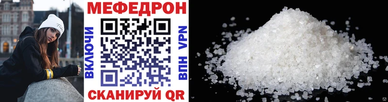 Купить наркотики цена Бугульма Амфетамин  Кодеин  Гашиш  Cocaine  Альфа ПВП 