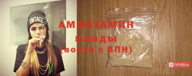 Amphetamine 98%  Бугульма 