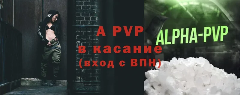 Alfa_PVP СК  Бугульма 