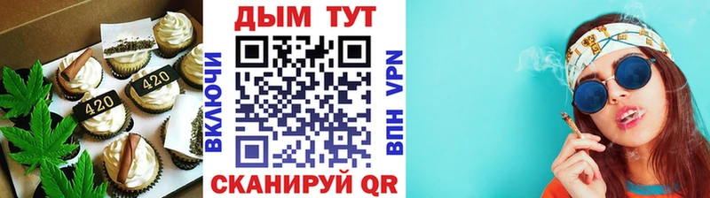 kraken онион Бугульма Печенье с ТГК марихуана купить наркотик