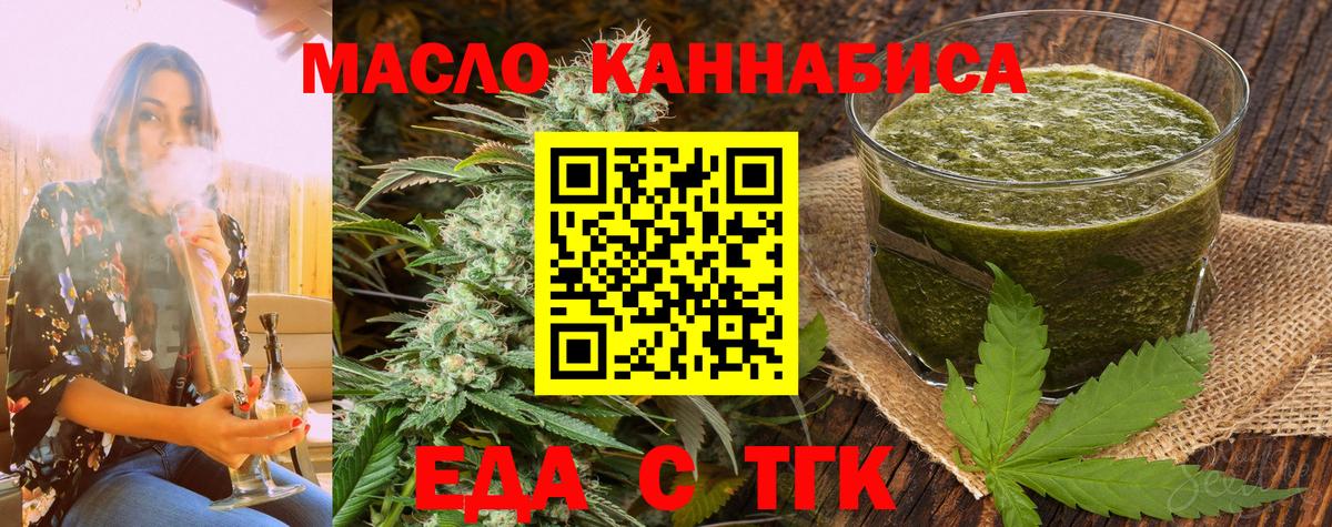 Каннабис Бугульма