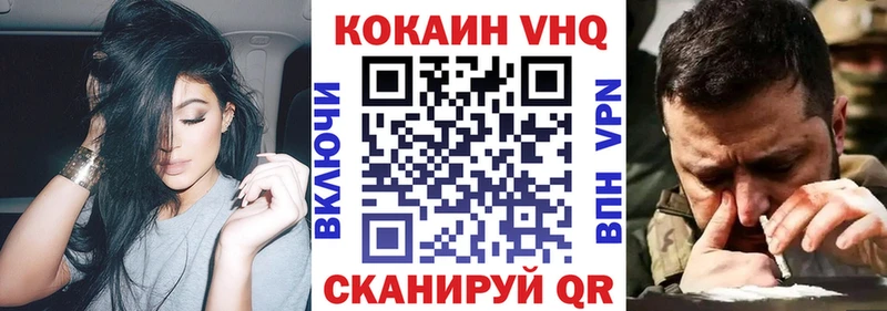 закладка  Бугульма  COCAIN Эквадор 