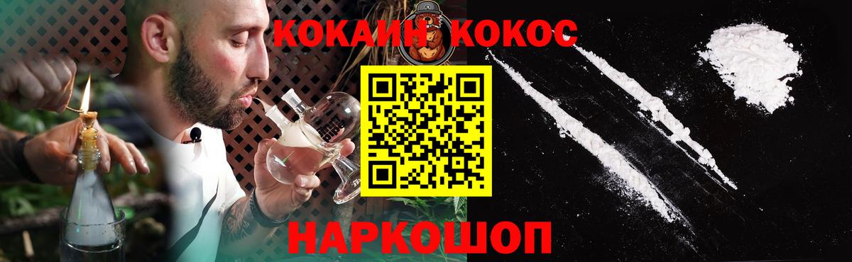 Кокаин Перу Бугульма