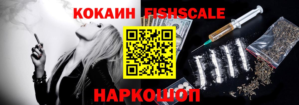 наркота  Cocaine 99%  COCAIN  Бугульма  Вход с VPN  Кокаин Перу 