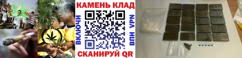 ГАШИШ Cannabis купить наркотик Бугульма