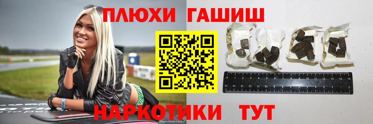 Гашиш Cannabis  Вход с VPN  Гашиш Cannabis  Бугульма 