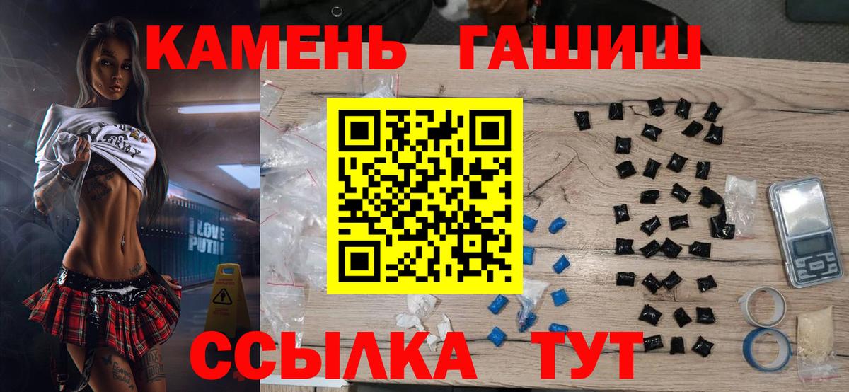 ГАШ Ice-O-Lator  Бугульма 