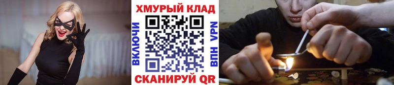 нарко площадка клад Бугульма Героин хмурый