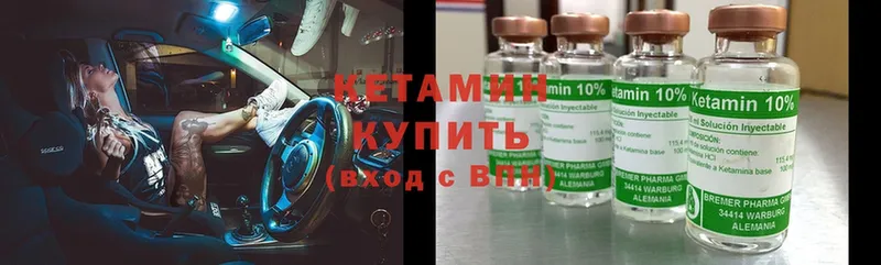 OMG ССЫЛКА  хочу   Бугульма  Кетамин ketamine 