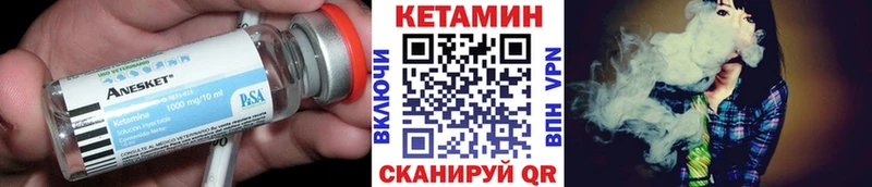 КЕТАМИН ketamine  гидра онион  Бугульма 