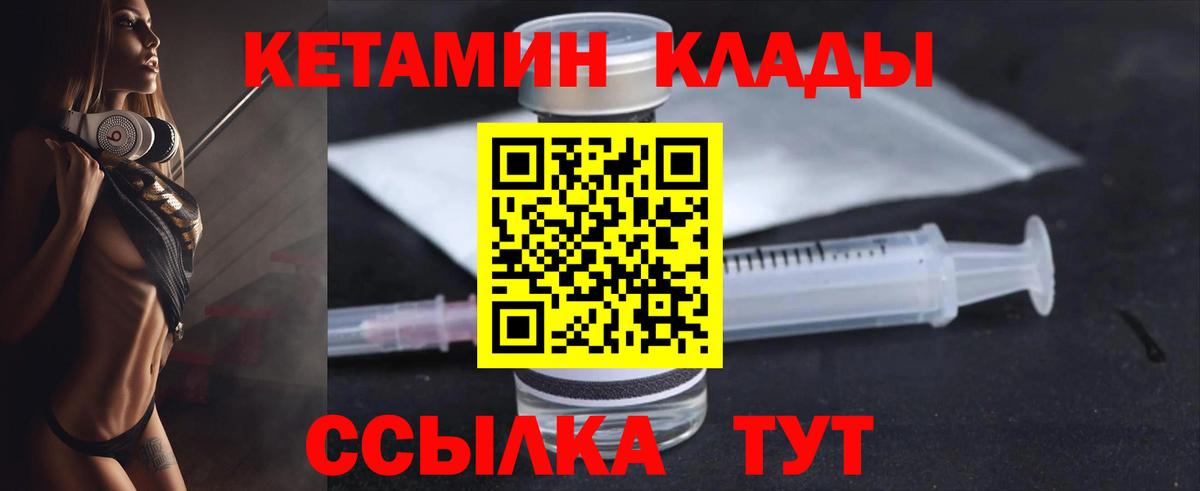 ГАШ  МДМА  Бугульма  МЕФ кристаллы  АМФ   МАРИХУАНА  Вход с VPN  Меф МЯУ МЯУ  APVP СК  