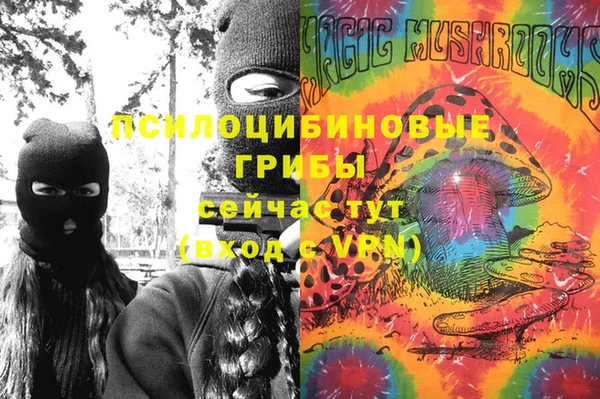 меф Бронницы