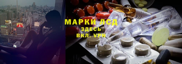каннабис Бугульма
