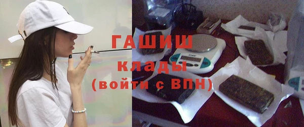 меф Бронницы
