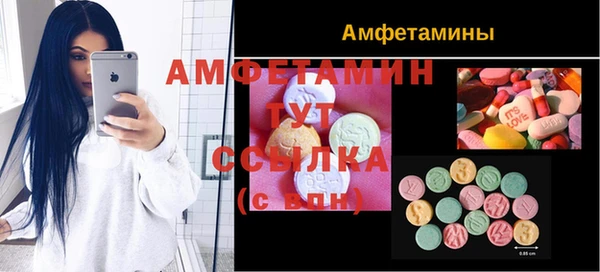 каннабис Бугульма