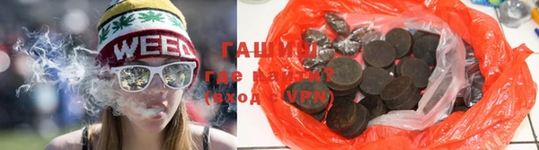 меф Бронницы