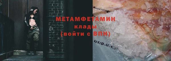 меф Бронницы