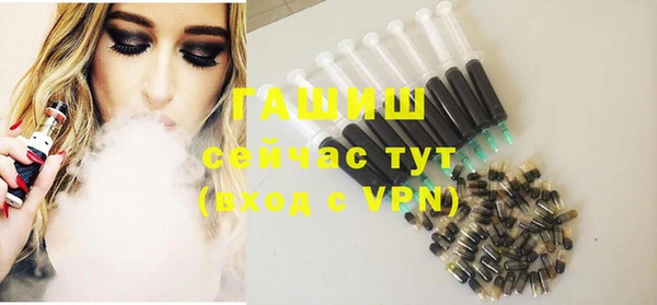 меф Бронницы