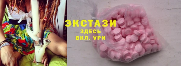 дистиллят марихуана Богородск