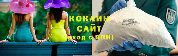 каннабис Бугульма