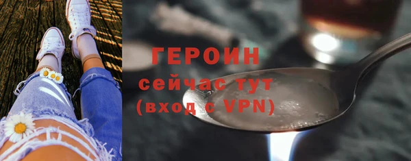 каннабис Бугульма
