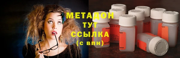 меф Бронницы