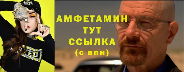 альфа пвп Верхний Тагил