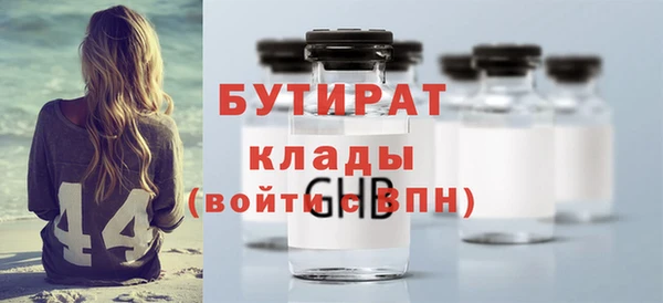 каннабис Бугульма