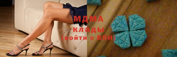 меф Бронницы