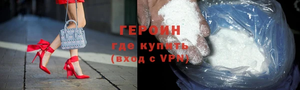 не бодяженный Бородино