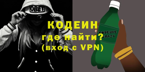 не бодяженный Бородино