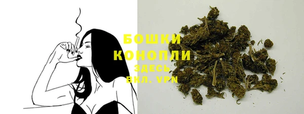меф Бронницы