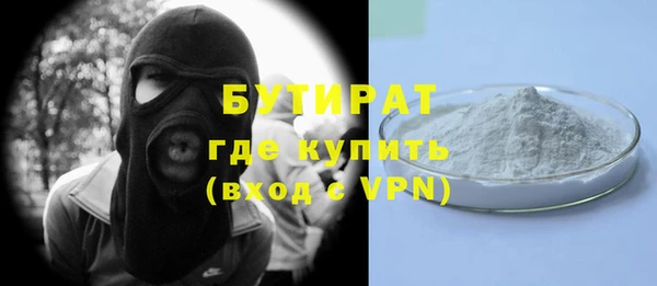 каннабис Бугульма
