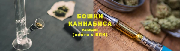 меф Бронницы