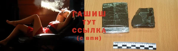 меф Бронницы