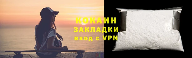 каннабис Бугульма
