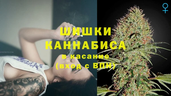 меф Бронницы
