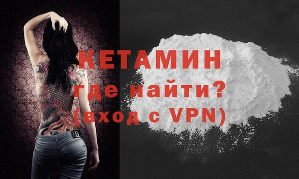 меф Бронницы