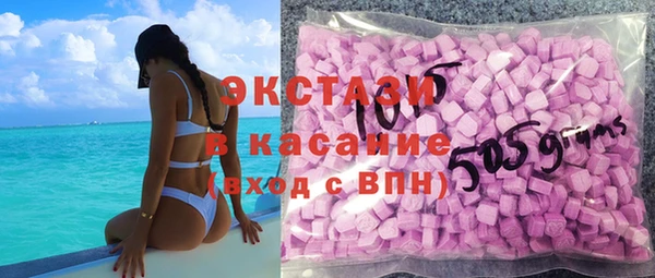 меф Бронницы