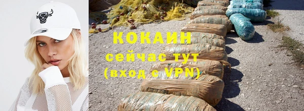 каннабис Бугульма