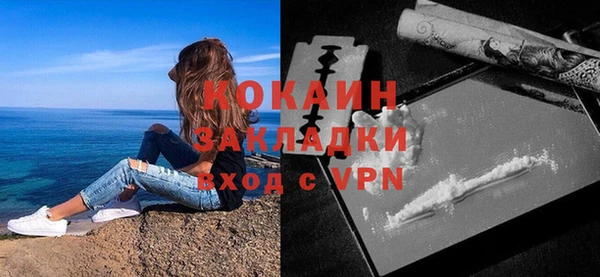 каннабис Бугульма