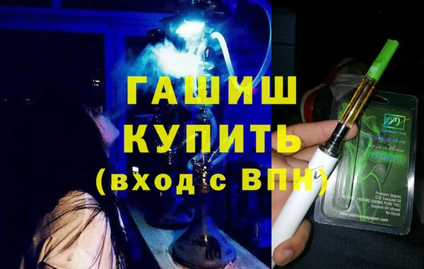 каннабис Бугульма