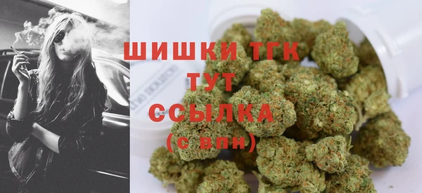 меф Бронницы