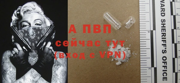 каннабис Бугульма