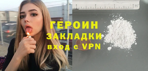 не бодяженный Бородино