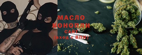 мяу мяу кристалл Богданович