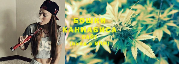 каннабис Бугульма
