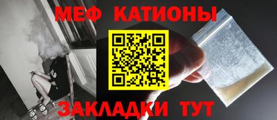 марихуана Балаково