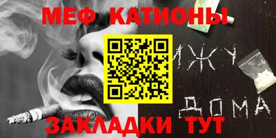 ALPHA PVP Балаково