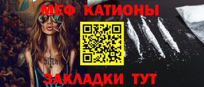 мдпв Бийск